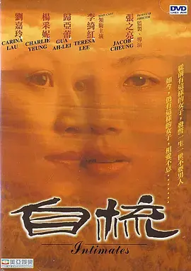 《自梳》：时代洪流下的女性情谊，一段凄美的爱情挽歌