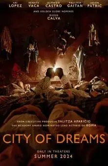 《梦想之城2023》影评：一场关于理想与现实的博弈，坚守心中的那份光