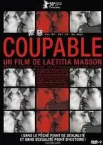 《有罪》：一部让你肾上腺素飙升的丹麦犯罪悬疑片，挑战你的道德底线！