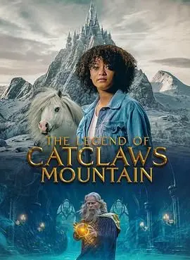《猫妖山的传说》：一场关于勇气、牺牲与爱的东方奇幻史诗，揭秘古老山林中的神秘守护者！